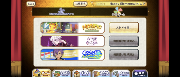 Screenshot_20241117-225316