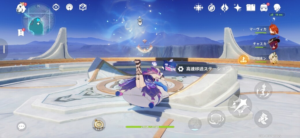 Screenshot_20260821_015230_Genshin Impact