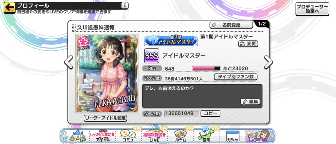 Screenshot_20250903-093122