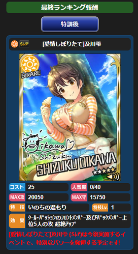 oikawa