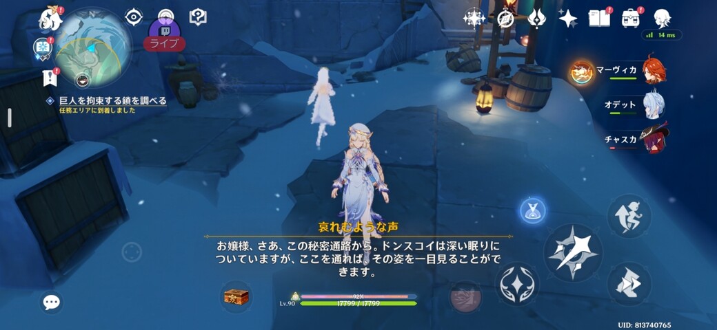 Screenshot_20260817_003620_Genshin Impact
