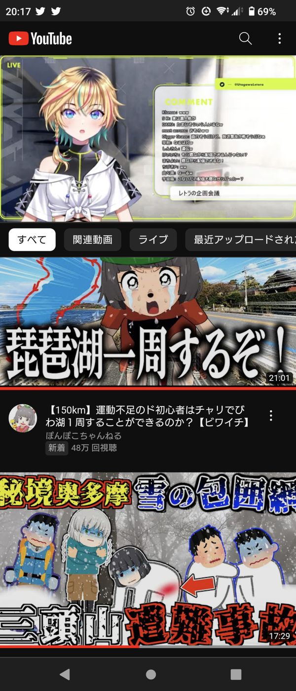 Screenshot_20230510-201730