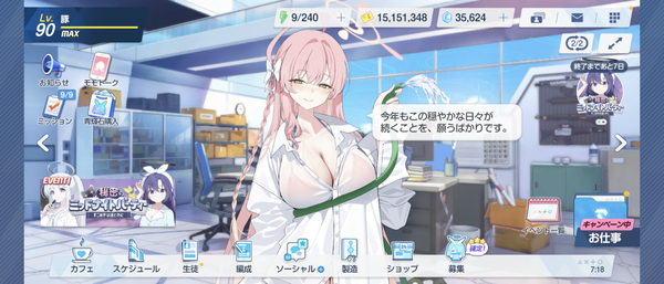 Screenshot_20250101-071817