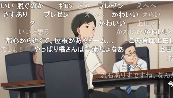 ダウンロード (32)