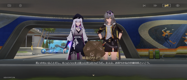 Screenshot_20261002-052324