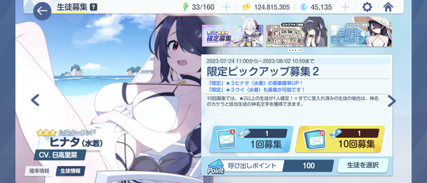 Screenshot_20230802-000628