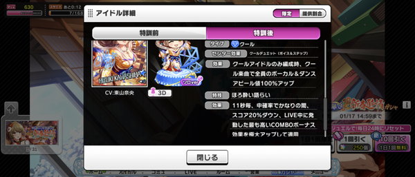 Screenshot_20250106-150150