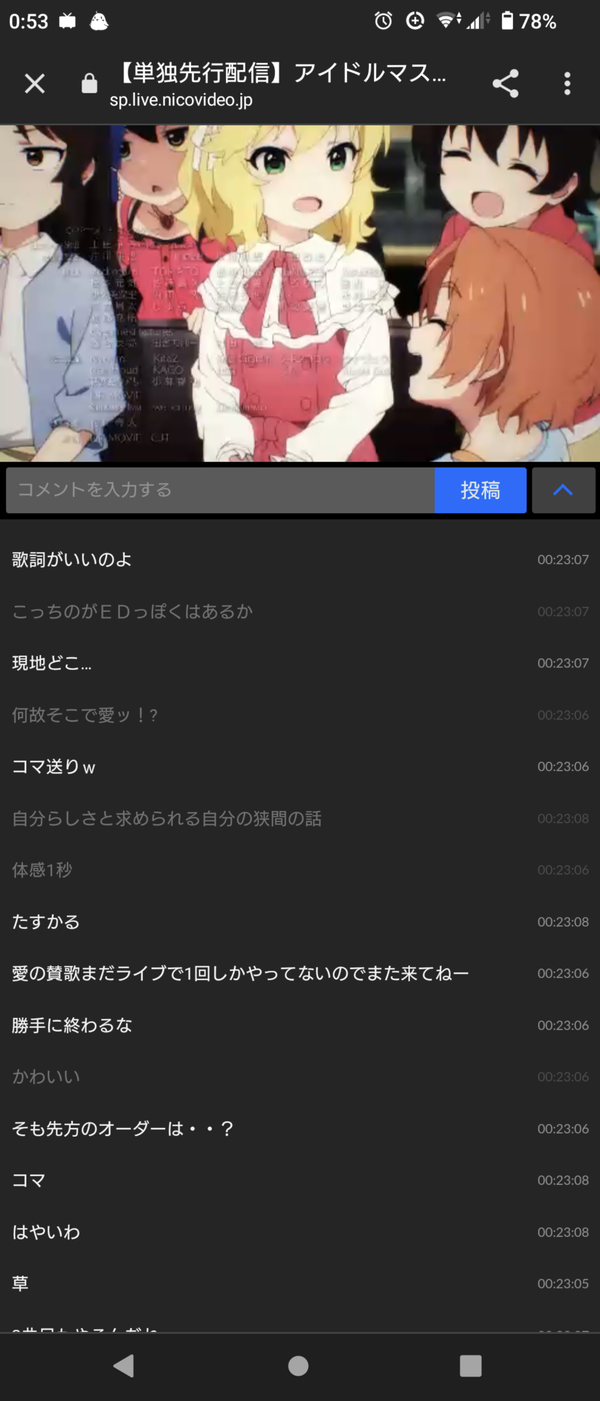 Screenshot_20230427-005319