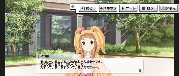 Screenshot_20230112-030936