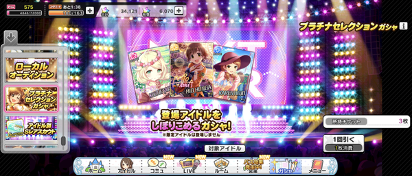Screenshot_20230305-105512