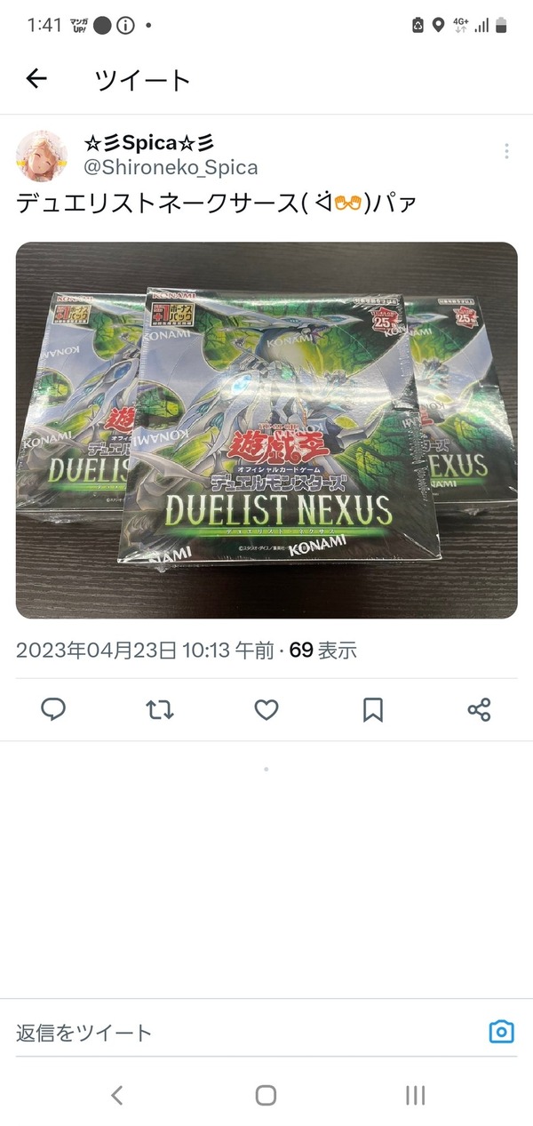 FuZ43xYaIAEPzDX