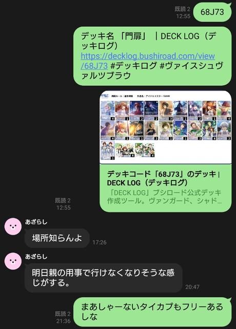 1757177310663