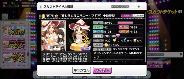 Screenshot_20231130-002603