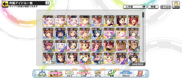 Screenshot_20240902-001353