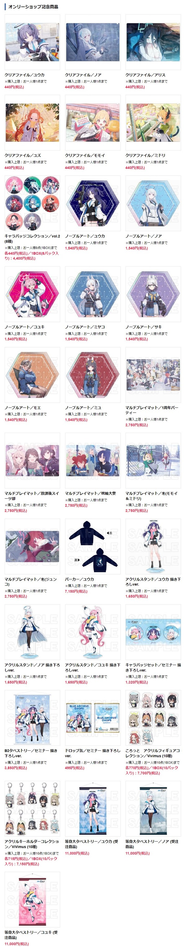 ダウンロード (2)