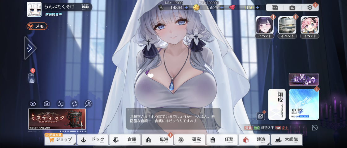 Screenshot_20260908-220925