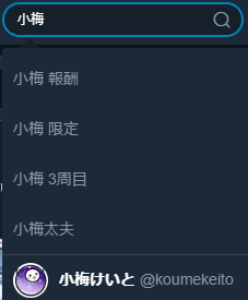 fawfaw