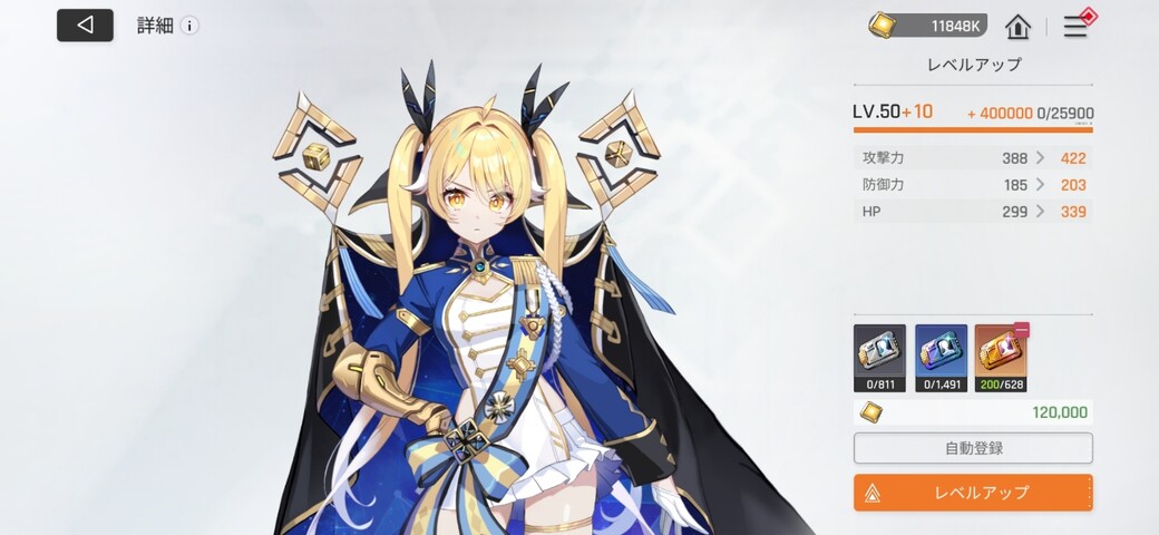 Screenshot_20260304_035016_Chaos Zero Nightmare