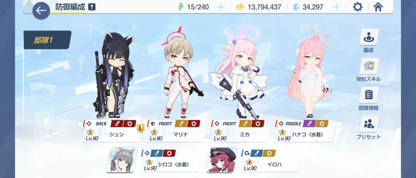 Screenshot_20240530-112432