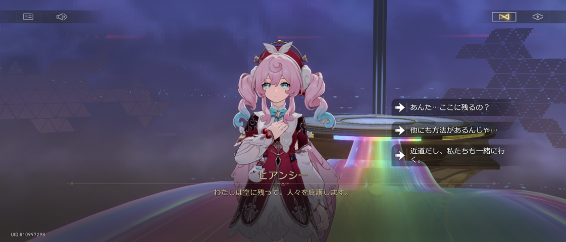 Screenshot_20250523-153440