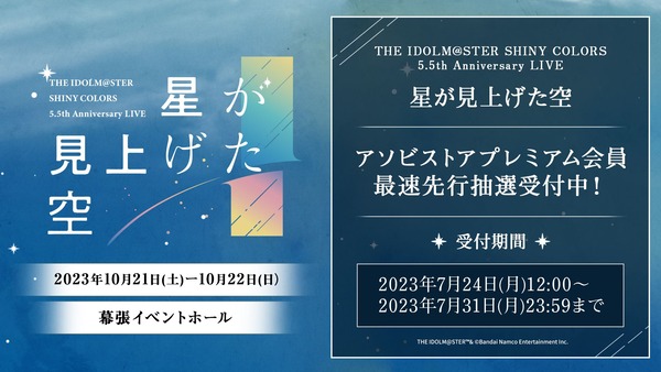 get (9)