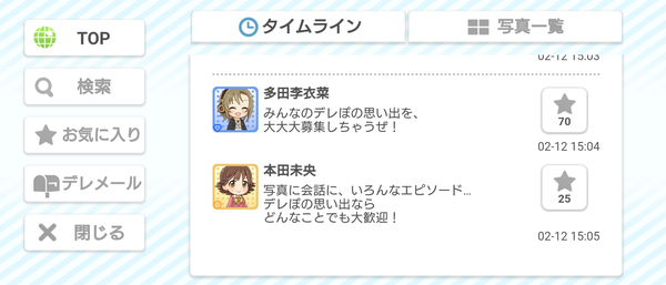 Screenshot_20240212-150549