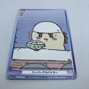 i-img1200x1200-1674887087sksuzk676650