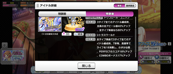 Screenshot_20231129-150222