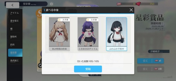 Screenshot_20261015_021203