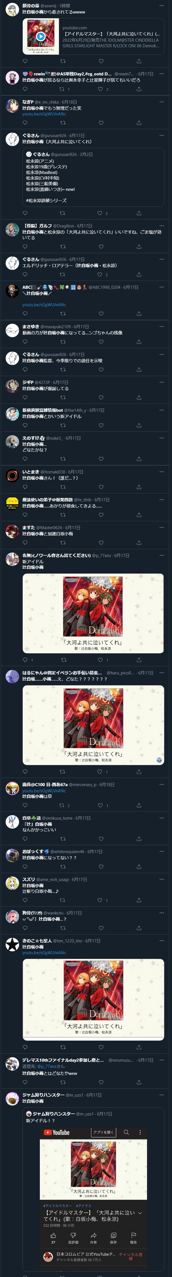 ダウンロード (2)