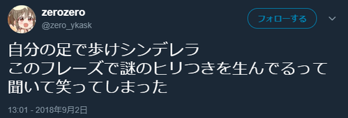 hori