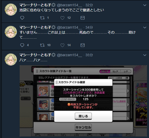 BGCBpca