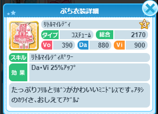 おｐじょｐ