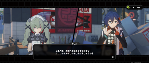 Screenshot_20240724-143235