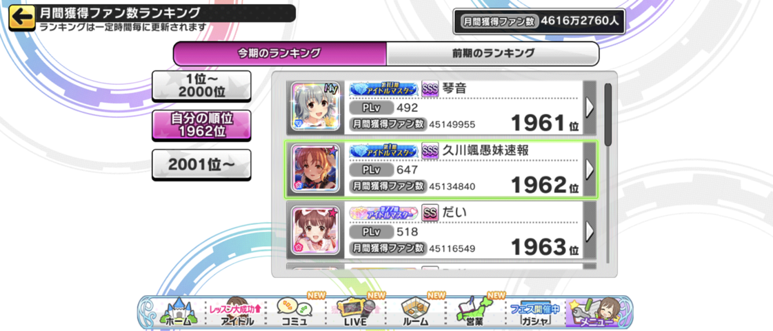 Screenshot_20250831-063028