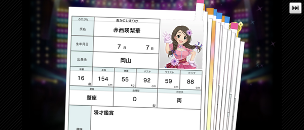 Screenshot_20250104-072747