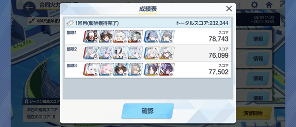 Screenshot_20240905-002211