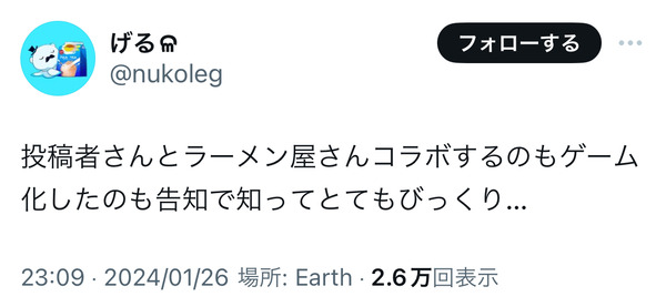 1707497107676