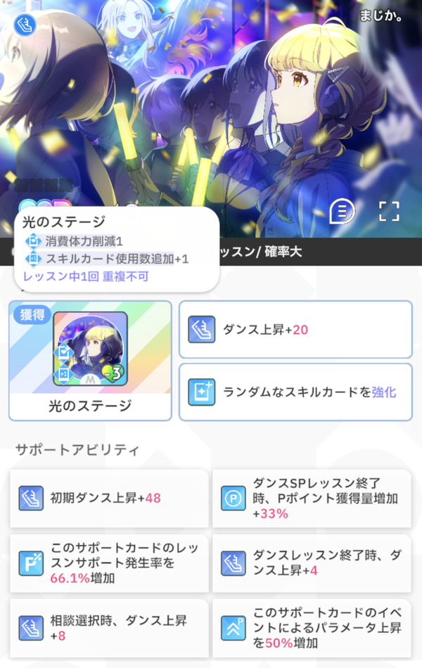 Screenshot_20240606-092013~2