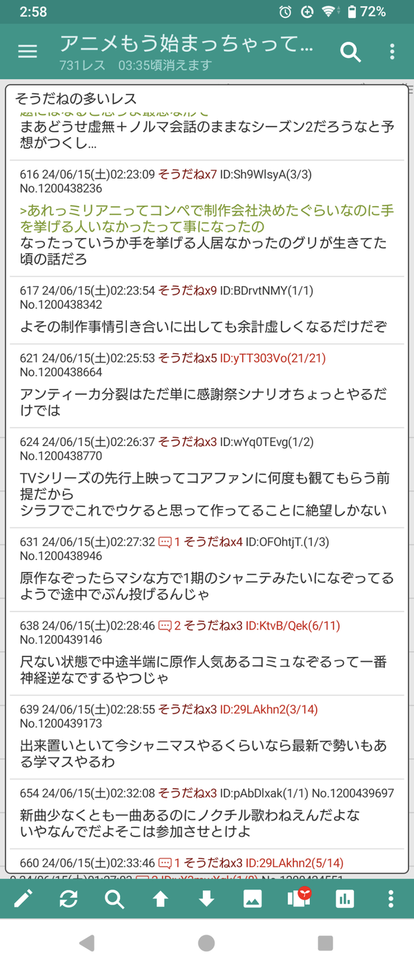Screenshot_20240615-025839