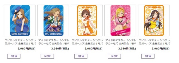 ダウンロード (4)