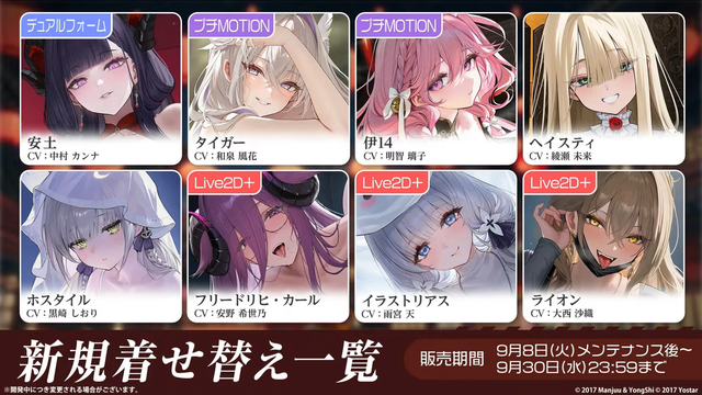 【アイマスセルラン】61位学マス337位デレステ429位シャニソン647位ミリシタ728位シャニマス