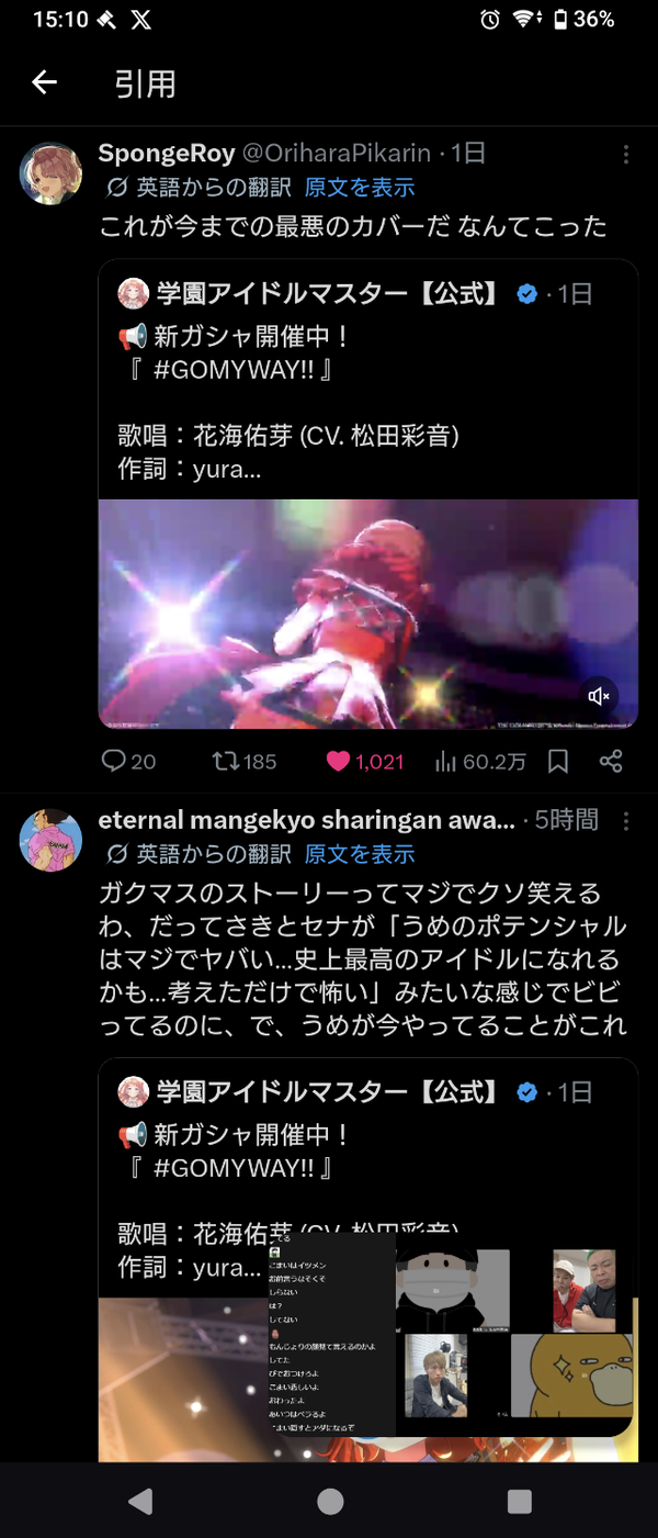 Screenshot_20260709-151004