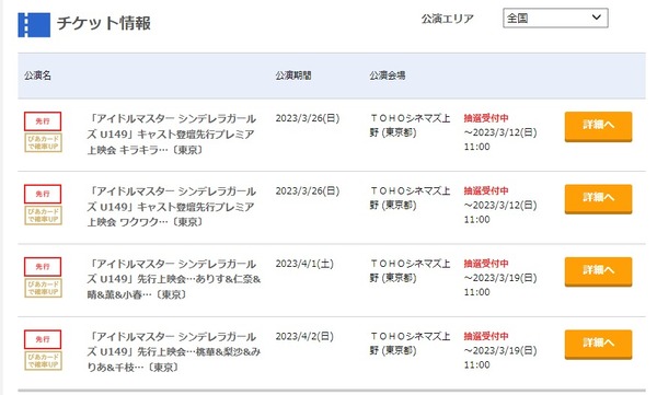 ダウンロード (3)