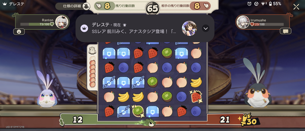 Screenshot_20240705-153013