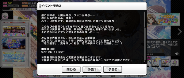 Screenshot_20230616-151453