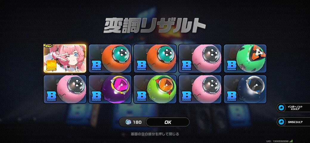 Screenshot_20260304_161622_Zenless Zone Zero