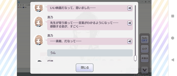 Screenshot_20240505-195232