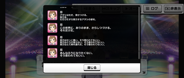 Screenshot_20240822-164245