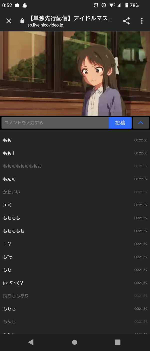 Screenshot_20230427-005210